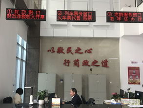 便民服務再升級！列車票務窗口正式進駐石泉縣政務服務中心