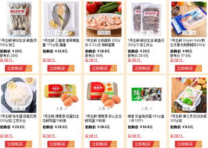 精選特價 | 1號店特色火鍋食品促銷，每日高性價比好貨推薦