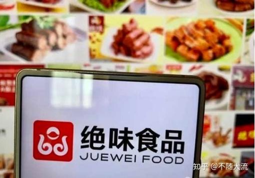 中國股市 我最看好的十只最強消費股，酒類經(jīng)營擁有50倍翻倍空間