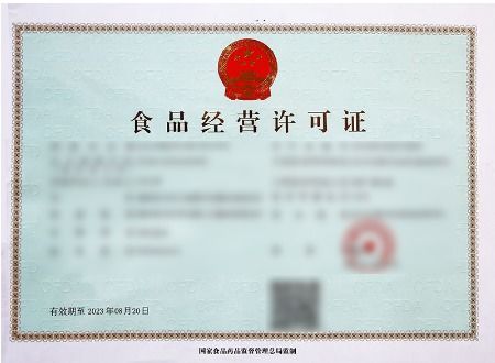 成功經(jīng)營食品銷售與酒類業(yè)務的關鍵條件